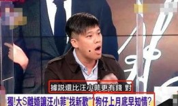 台媒最近爆料新闻事件视频,重大新闻事件视频内容引发社会关注
