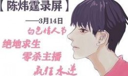 吃瓜怂妹小说免费阅读,一场爆笑的校园风云