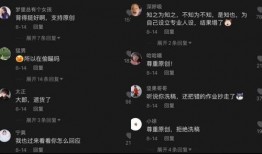 抖音吃瓜娱乐博主有哪些,揭秘热门话题背后的幕后故事